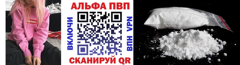 сколько стоит  Кизилюрт  Alpha PVP VHQ 