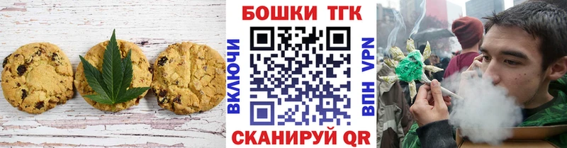 Cannafood конопля Кизилюрт