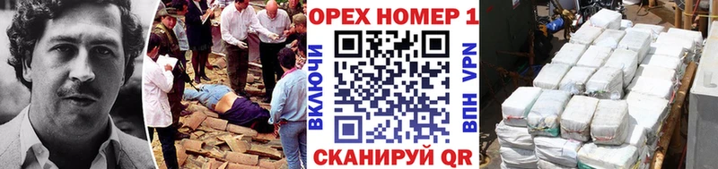 как найти закладки Кизилюрт Cocaine FishScale