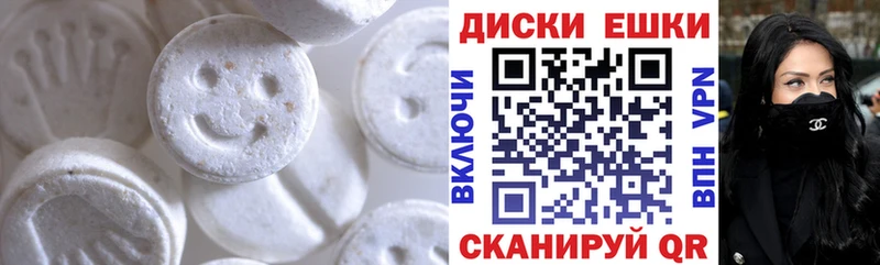 ЭКСТАЗИ 280 MDMA наркошоп Кизилюрт