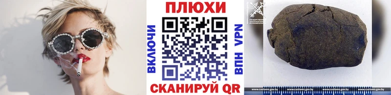 даркнет сайт  Кизилюрт  ГАШ индика сатива 