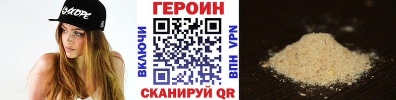 купить наркотики цена  Кизилюрт  ГЕРОИН VHQ 