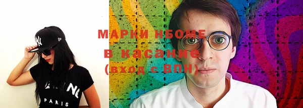 гашик Балабаново