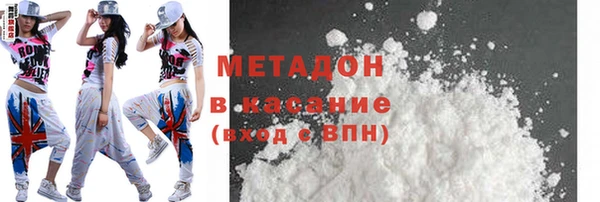 спиды Беломорск