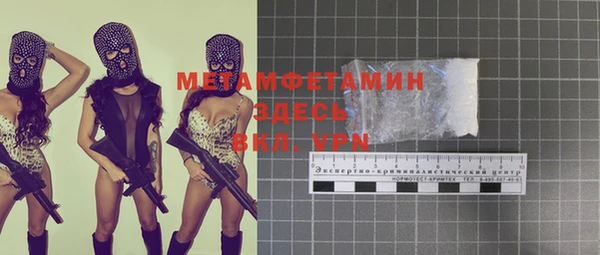 ПСИЛОЦИБИНОВЫЕ ГРИБЫ Белокуриха