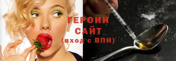 тгк Белоозёрский