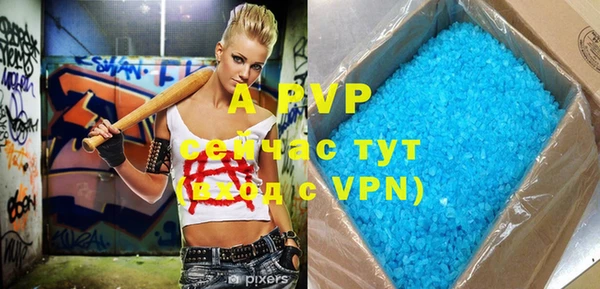тгк Белоозёрский