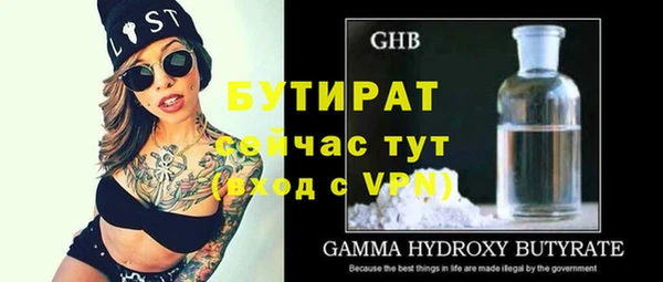 МДПВ Балахна