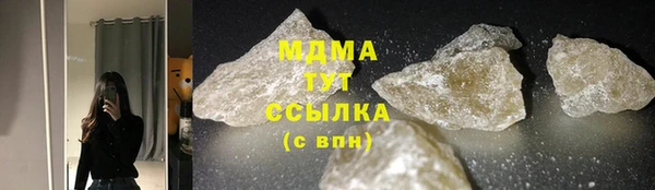 тгк Белоозёрский