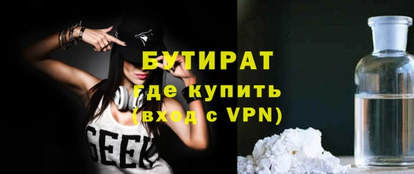 ПСИЛОЦИБИНОВЫЕ ГРИБЫ Белокуриха