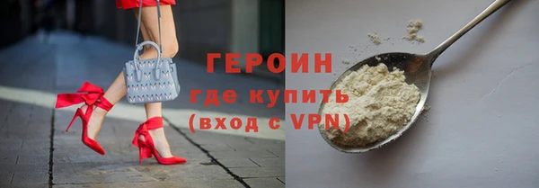 тгк Белоозёрский