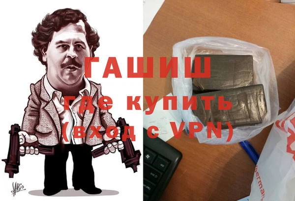 МДПВ Балахна