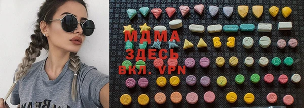 тгк Белоозёрский