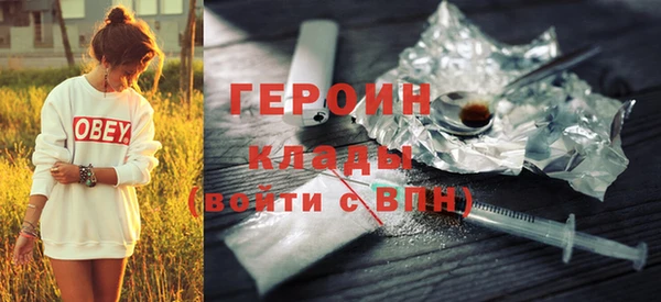 гашик Балабаново