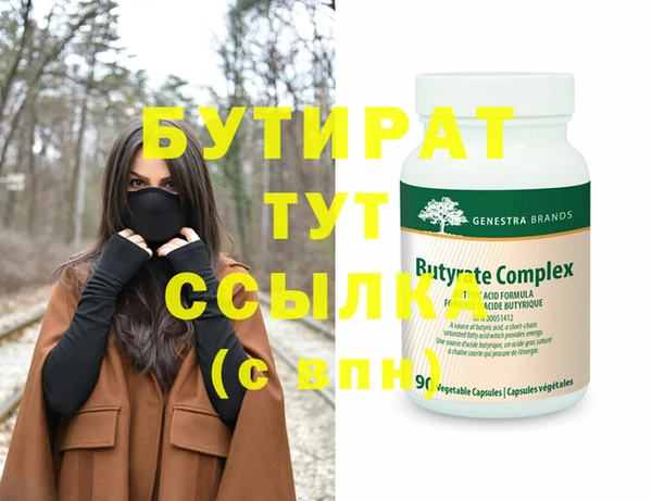 МДПВ Балахна