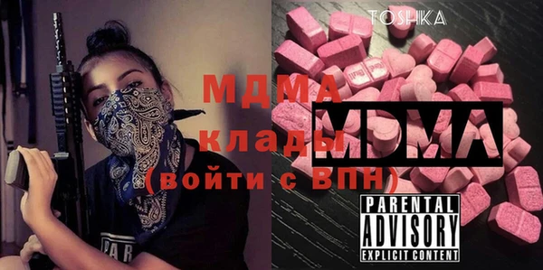 гашик Балабаново