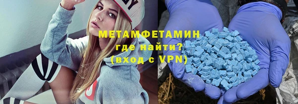 тгк Белоозёрский