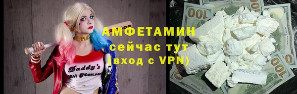 стафф Аркадак