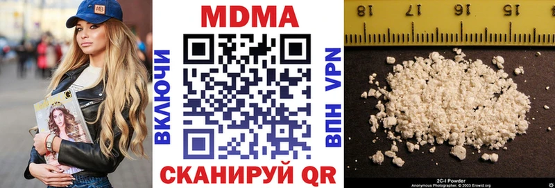 МДМА crystal  Кизилюрт 