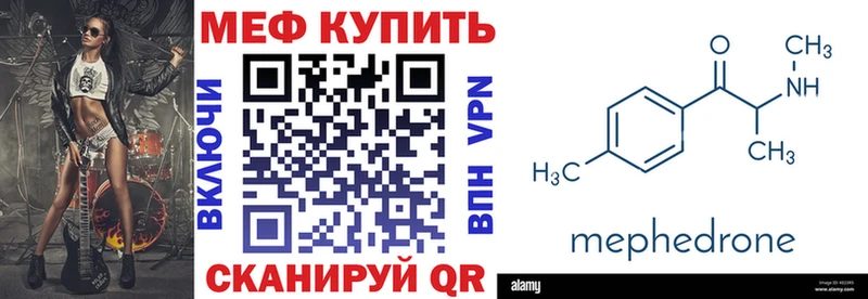 дарнет шоп  площадка состав  МЯУ-МЯУ мяу мяу  Кизилюрт 