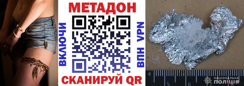 KRAKEN сайт  Кизилюрт  МЕТАДОН VHQ 