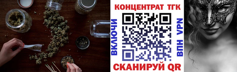 blacksprut рабочий сайт Кизилюрт ТГК концентрат купить наркотики цена